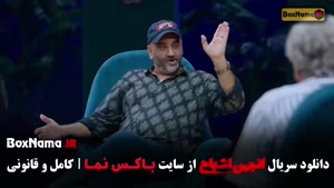 دانلود بازی انجمن اشباح قسمت ۹ نهم