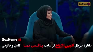 انجمن اشباح قسمت ۱۱ و ۱۲ کامل