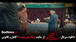 بامداد خمار فصل۲ / فیلم بامداد خمار قسمت ۱۴