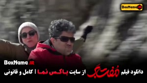 دانلود مفت بر حامد بهداد