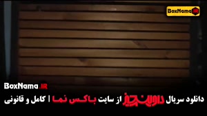 سریال داوینچیز قسمت ۲