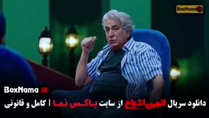 انجمن اشباح قسمت ۳ / انجمن اشباح قسمت ۱۱