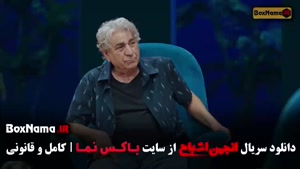 متین ستوده در بازی انجمن اشباح - آشا محرابی