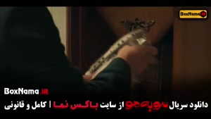 مو به مو قسمت ۹ / سریال مو به مو قسمت ۹