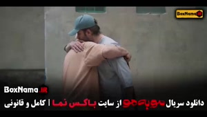 فیلم مو به مو قسمت ۱۱ Sheyda