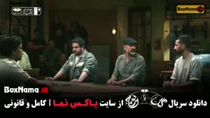 گل یا پوچ قسمت ۲