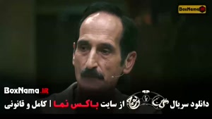 فصل دوم گل یا پوچ قسمت ۸