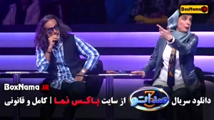 برنامه صداتو قسمت ۸