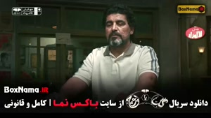 گل یا پوچ فصل ۲