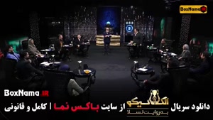 الکلاسیکو مافیا قسمت اول