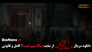 فیلم بامداد خمار قسمت ۸ (هشتم)