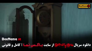 مو به مو قسمت ۱ تا ۸