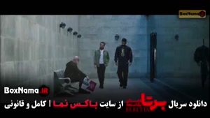 برتا سریال خانگی جدید ایرانی 1404