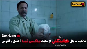 سریال خجالت نکش احمد مهرانفر و شبنم مقدمی