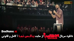 مرحله پنجم استنداپ ابوطالب حسینی