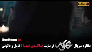 محکوم سریال ایرانی - قسمت ۱ تا ۲۲ (پایانی)