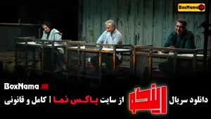 رینگو قسمت ۱