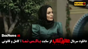 دانلود سریال عالیجناب مافیا قسمت ۱