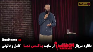 استندآپ کمدی خندوانه / استندآپ امیرحسین قیاسی