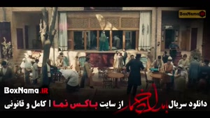 قسمت دهم بامداد خمار نرگس آبیار