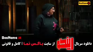 رینگو مسابقه مجید واشقانی