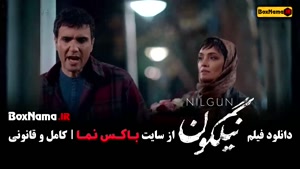 دانلود نیلگون - عاشقانه / تخیلی