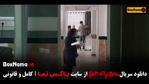 دانلود قسمت 8 مو به مو با کیفیت 480