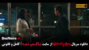 دانلود سریال مو به مو قسمت ۱۰