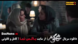 سریال ایرانی محکوم قسمت 20