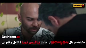 فیلم مو به مو قسمت ۱۱ (یازدهم)