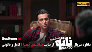 ناتو فیلم نت