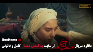 بامداد خمار سریال نرگس آبیار - فصل ۱