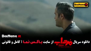 سریال مرداب قسمت ۹ نه