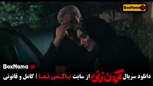 دانلود گردن زنی قسمت ۱ و ۲ داستانی واقعی