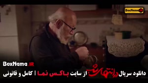 در انتهای شب پارسا پیروزفر