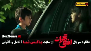 سریال افعی تهران قسمت ۹