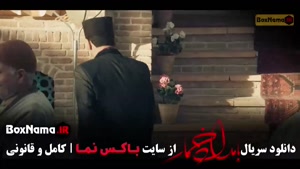 سریال بامداد خمار قسمت ۱ تا ۱۳ کامل ترلان پروانه