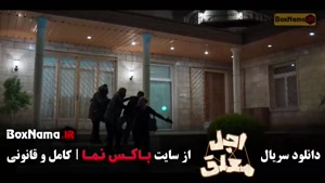 فیلم اجل معلق قسمت ۱۳