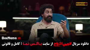 انجمن اشباح محمدرضا علیمردانی / نیلوفر هوشمند