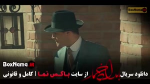 بامداد خمار فصل دوم / سریال بامداد خمار فصل یک