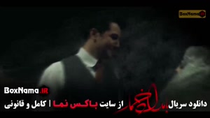 بامداد خمار قسمت 11