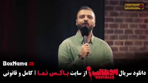 برنامه استندآپ ابوطالب