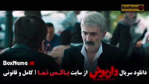 فیلم در انتهای شب قسمت ۹