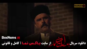 بامداد خمار سریال / بامداد خمار فصل دوم