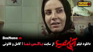 آسمان غرب - فیلم های جنگی ایرانی