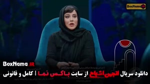 انجمن اشباح قسمت 9 علیرضا استادی