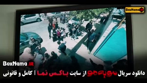 مو به مو قسمت ۸ (فیلم مو ب مو)