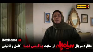 سریال سیاه چاله قسمت ۱ تا اخر - کمدی و طنز