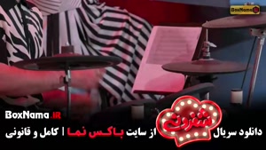 شفرونی / فیلم شفرونی / سریال شفرونی