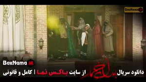 بامداد خمار قسمت ۱۲ ترلان پروانه